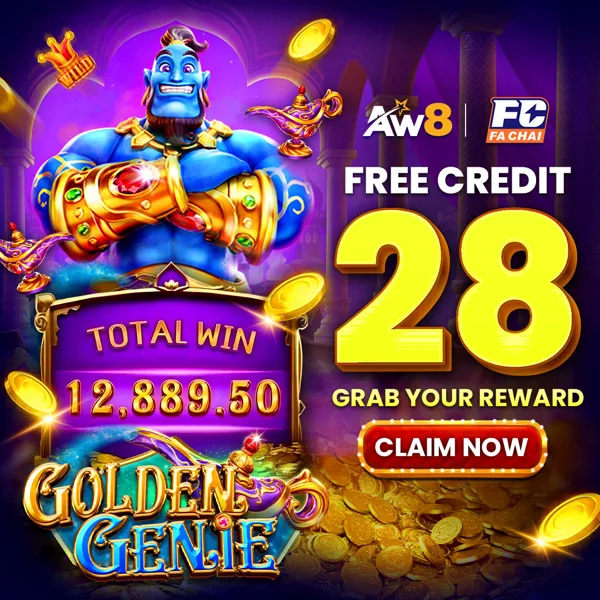 AW8
